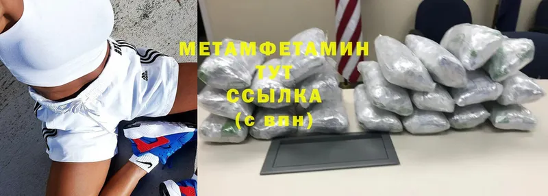 маркетплейс официальный сайт  Бутурлиновка  Метамфетамин Methamphetamine 